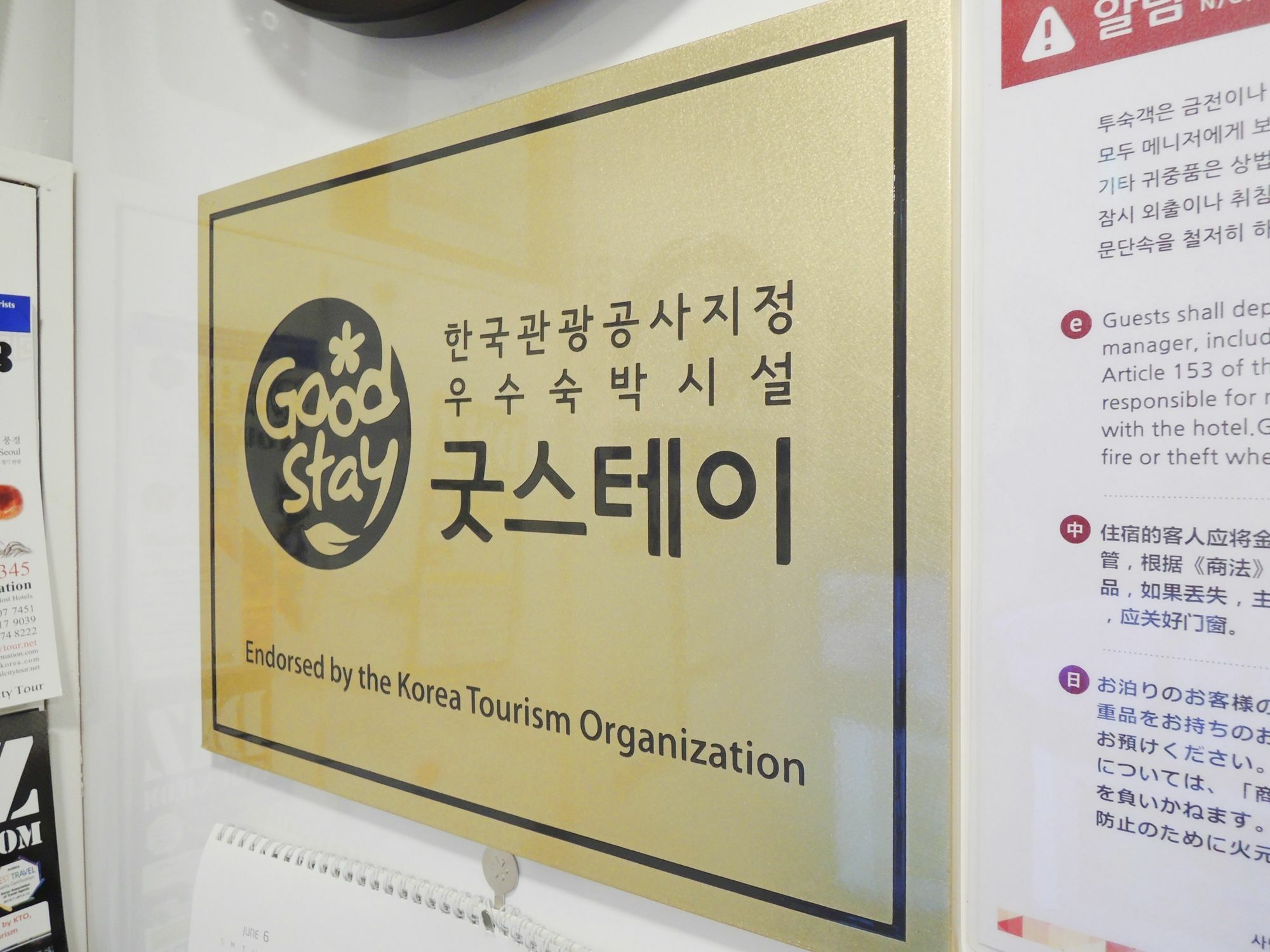 K-Guesthouse Insadong 2 Myeongdong Seoul Luaran gambar